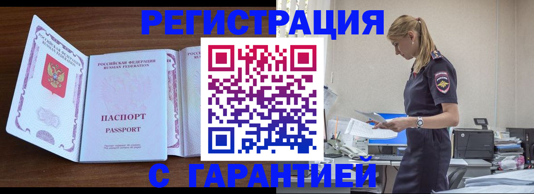 регистрация для гимназии в Цимлянске